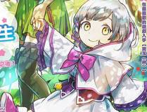 星甲魂将传